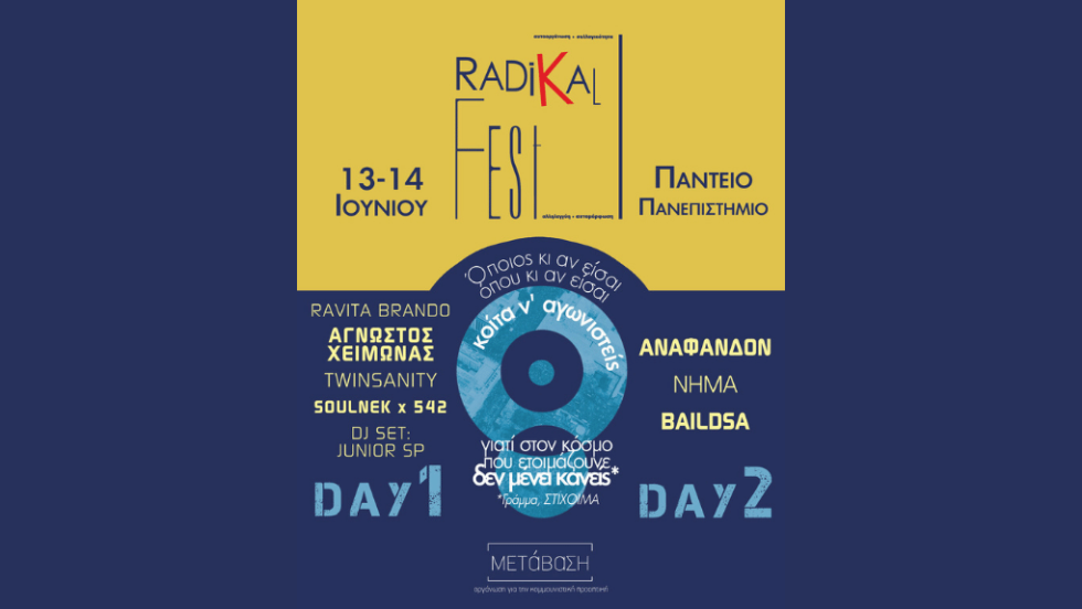 Radikal
